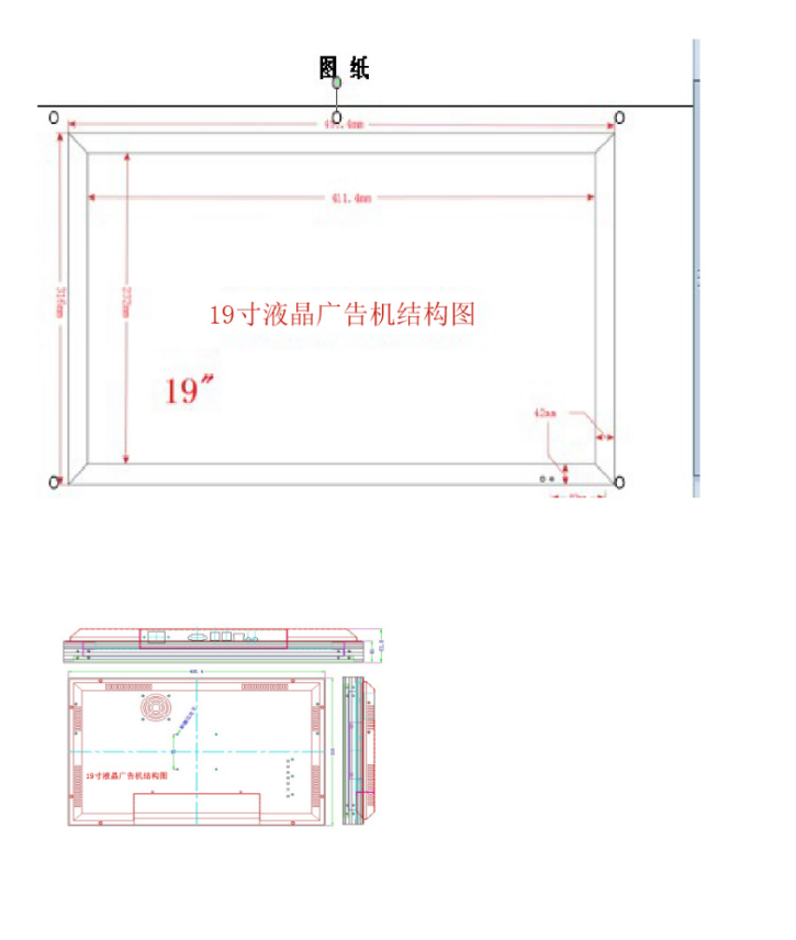 19寸壁掛廣告機(jī)