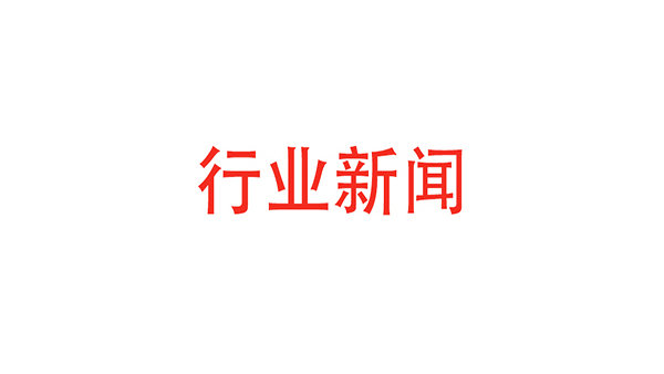 這家被三星、臺商打壓的國產(chǎn)屏供應(yīng)商，靠什么與華為一起受世界矚目？