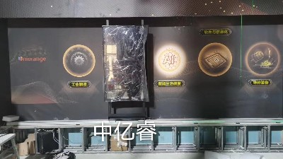 中億睿互動(dòng)滑軌屏案例：橙色科技企業(yè)展廳